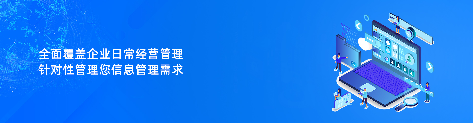 完美入口
