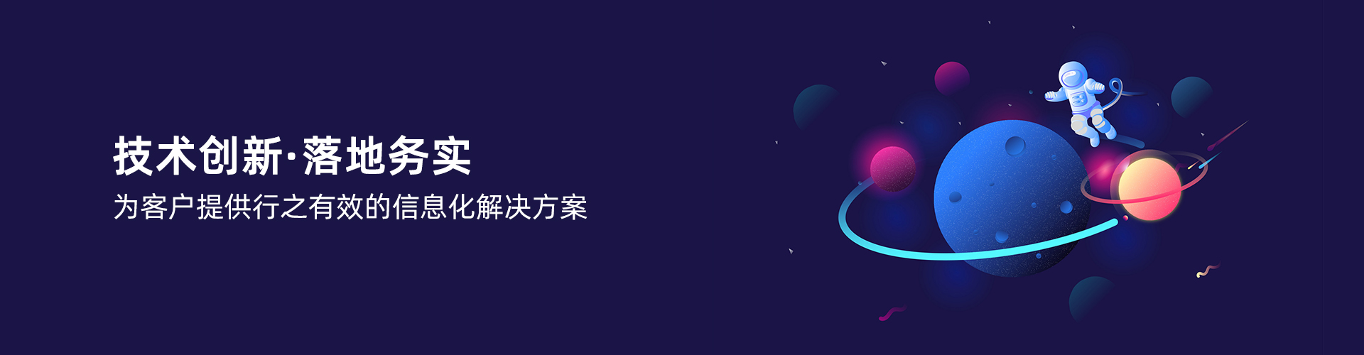 完美入口
