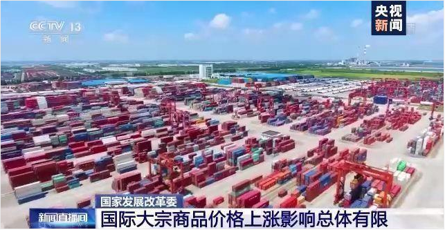 完美入口软件-ERP管理完美入口
,数字化赋能企业降本增效,帮助企业以退为进应对原材料“涨价潮”