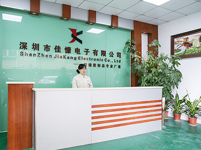 降本增效,佳慷携手完美入口全力迈向数字化管理