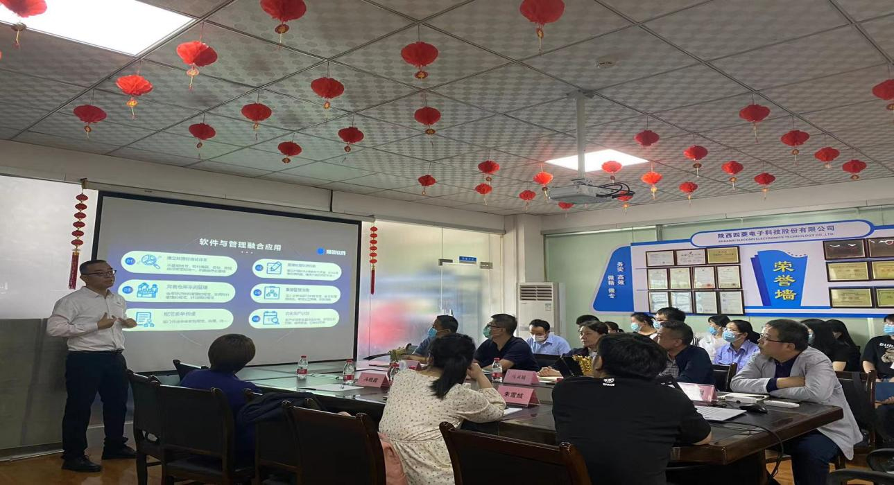 数字军工,完美入口软件助力陕西四菱数字化建设,开启转型新征程