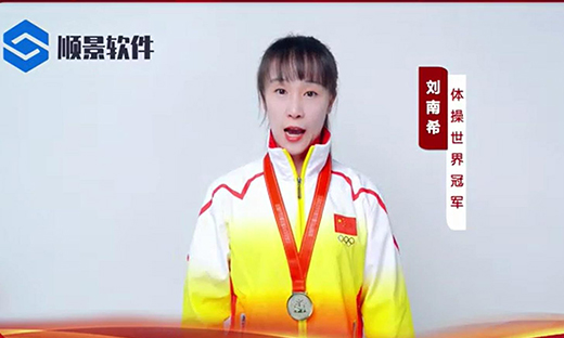完美入口软件-世界品牌,冠军之选,冠军品质