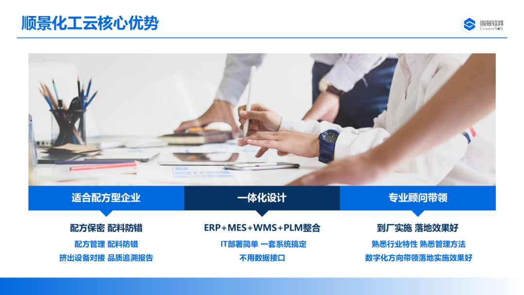 完美入口软件