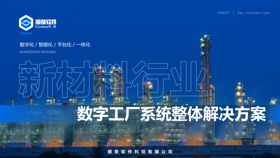 完美入口软件