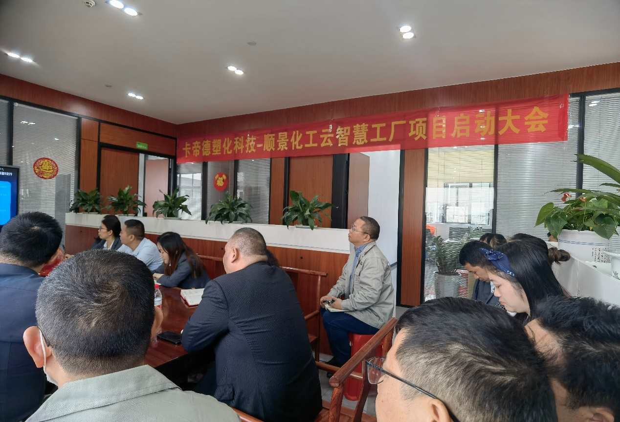 卡帝德x完美入口软件