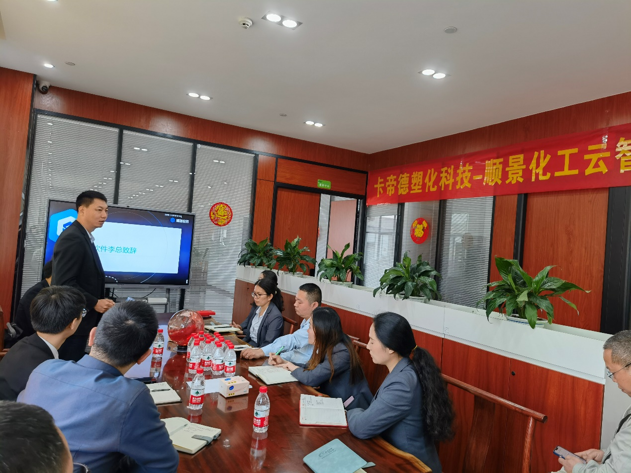 卡帝德x完美入口软件