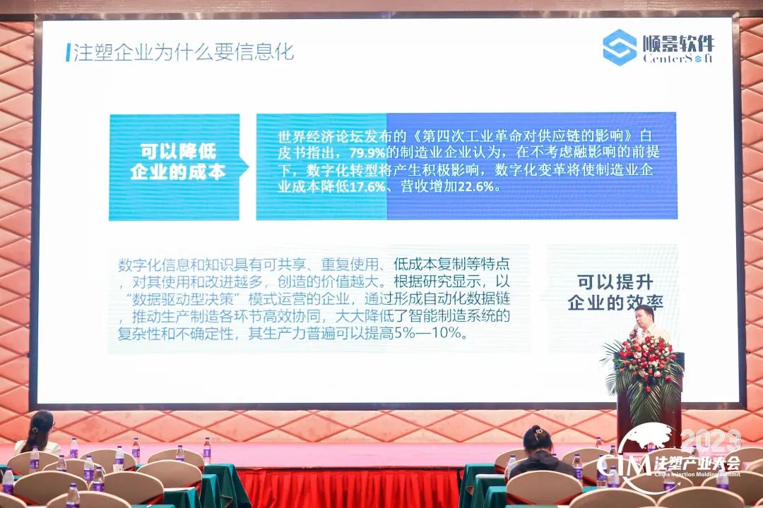 完美入口软件