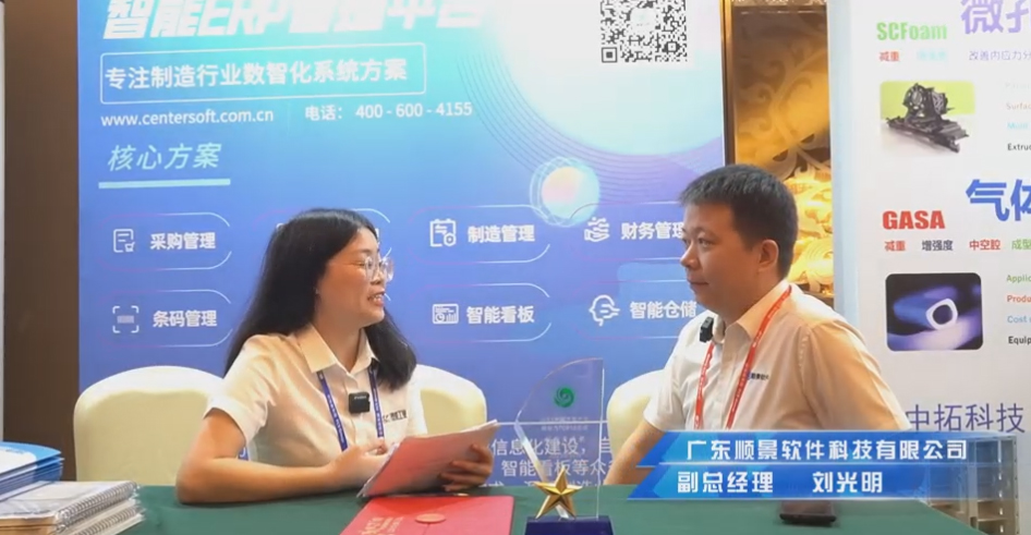 完美入口—专注制造业数智化完美入口
解决方案，业绩实现逐步增长