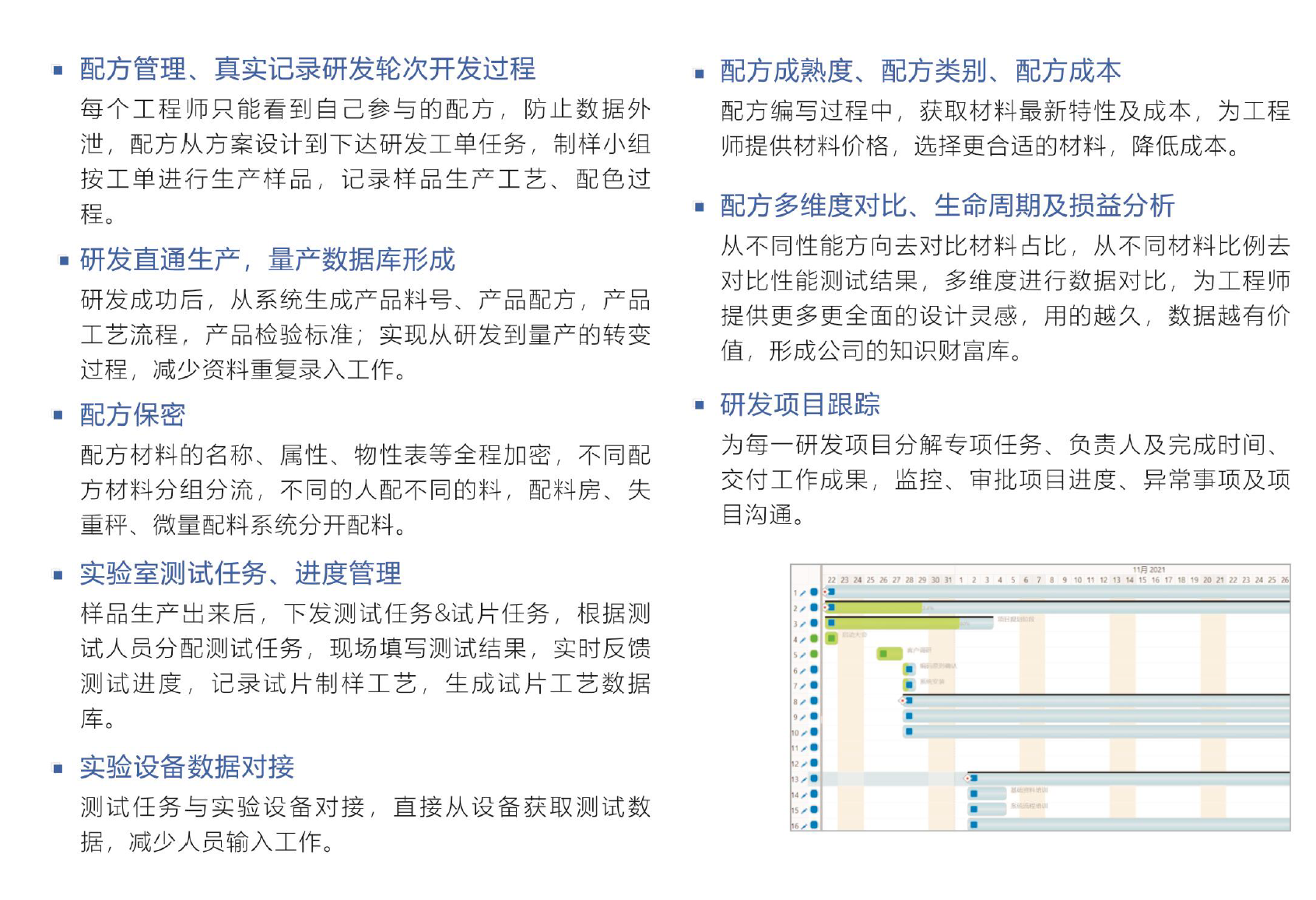 完美入口软件