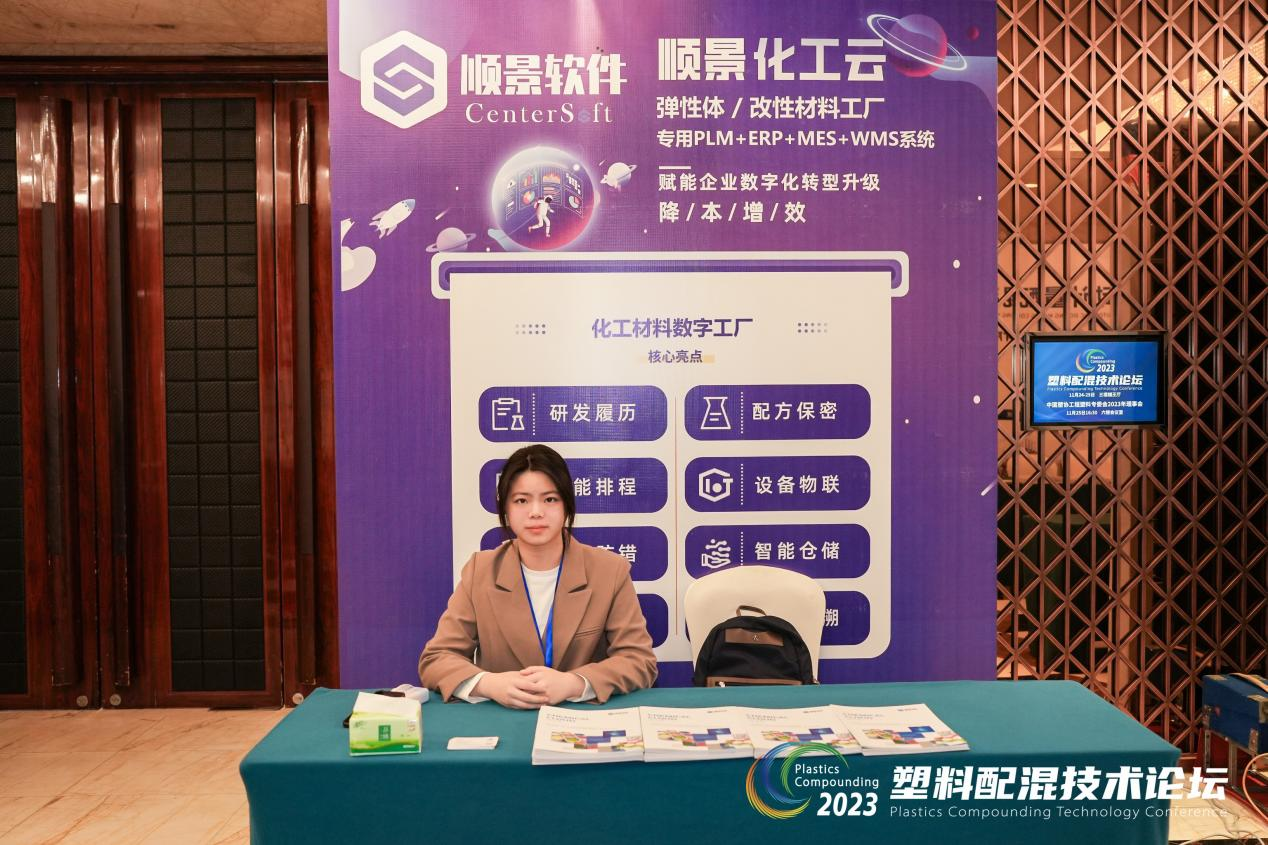 完美入口软件